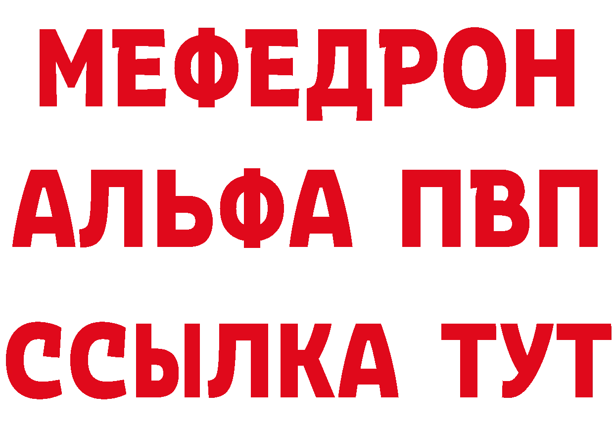 Какие есть наркотики? это официальный сайт Старая Русса